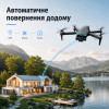 Квадрокоптер AE7 GPS – дрон с двумя камерами, бесколлекторными двигателями, системой избегания препятствий, 5G Wi-Fi, FPV, пультом с экраном 4,5″, до 20 минут полета, до 200 м, кейс-сумка